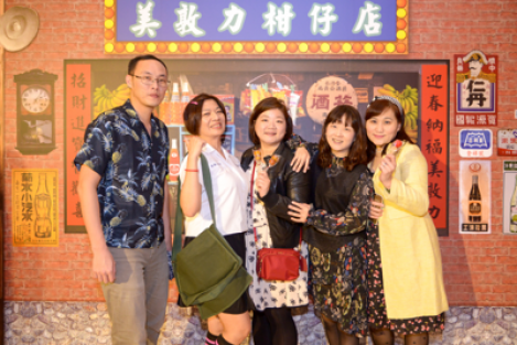 Medtronic 2018 Year End Party<br> Medtronic 2018 尾牙