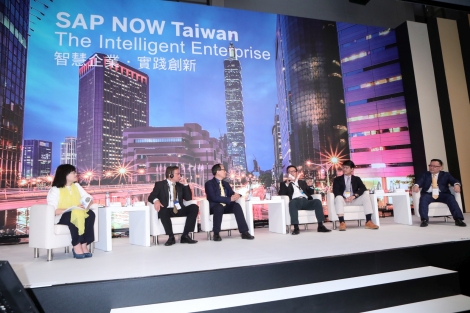 SAP NOW Taiwan 2018