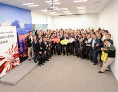Hitachi Vantara Taiwan Office Relocation Event<br>Hitachi Vantara台灣辦公室喬遷開幕酒會