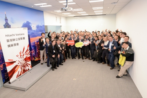 Hitachi Vantara Taiwan Office Relocation Event<br>Hitachi Vantara台灣辦公室喬遷開幕酒會