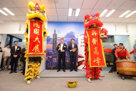 Hitachi Vantara Taiwan Office Relocation Event<br>Hitachi Vantara台灣辦公室喬遷開幕酒會