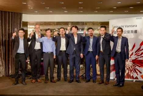 Hitachi Vantara Taiwan Office Relocation Event<br>Hitachi Vantara台灣辦公室喬遷開幕酒會