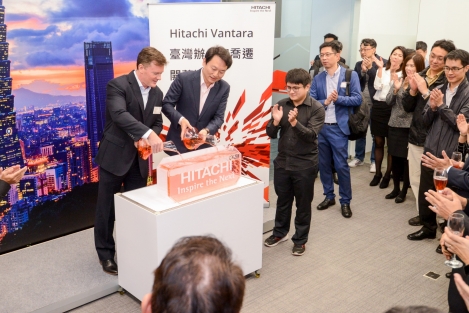 Hitachi Vantara Taiwan Office Relocation Event<br>Hitachi Vantara台灣辦公室喬遷開幕酒會