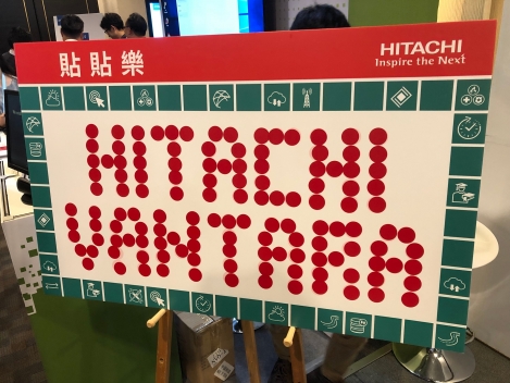 Hitachi Vantara @ vForum 2018