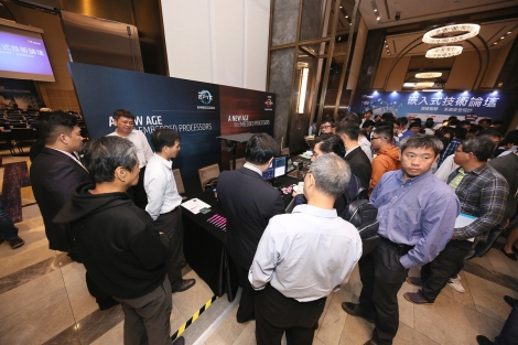 AMD @ Digitimes 嵌入式論壇<br>2019 Embedded Solutions Forum