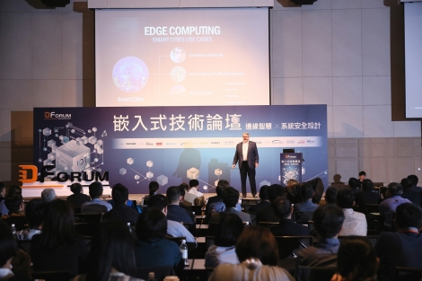 AMD @ Digitimes 嵌入式論壇<br>2019 Embedded Solutions Forum