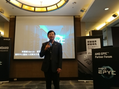 AMD EPYC Partner Forum