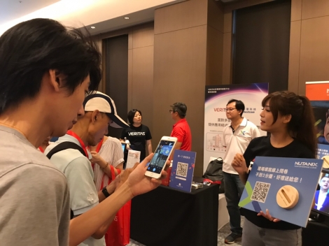 2019 Nutanix @ Veritas Forum