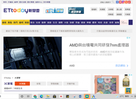 2021Q2 AMD x Google Digital Campaign