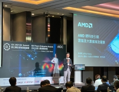 AMD @ IDC CIO高峰會<br> AMD @ IDC CIO Summit