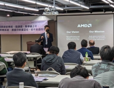 AMD @ ISAC 技術研討會<br>AMD @ ISAC Seminar