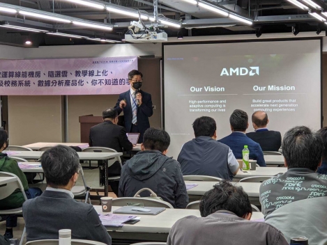 AMD @ ISAC 技術研討會<br>AMD @ ISAC Seminar