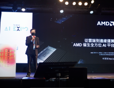 AMD @ Digitimes AI EXPO