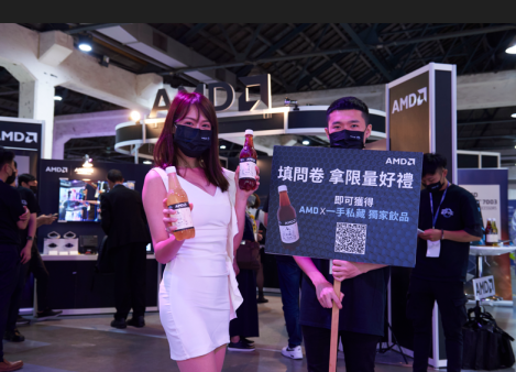 AMD @ Digitimes AI EXPO