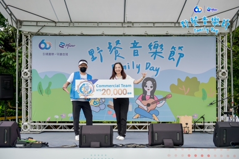 輝瑞60週年系列活動 - 健康大步走 <br> Pfizer 60th Anniversary－Health Marathon