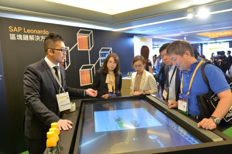 2019 SAP NOW Taiwan