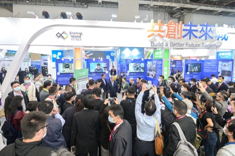 2023 經濟部中小企業處@智慧城市展 <br> 2023 SMEA@SmartCity