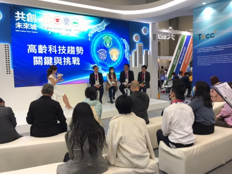 2023 經濟部中小企業處@智慧城市展 <br> 2023 SMEA@SmartCity