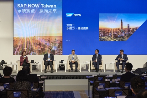2023 SAP NOW Taiwan