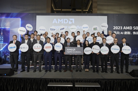 2023 AMD Solutions Day