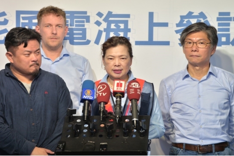 海能風電海上參訪日 <br> Formosa 2 Press Conference