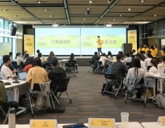 李長榮教育基金會獎學金活動 <br> LCY Education Foundation Scholarship Event