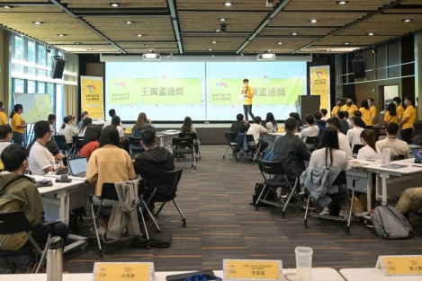 李長榮教育基金會獎學金活動 <br> LCY Education Foundation Scholarship Event