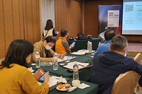 2022 AMD @ CIO年會 <br> 2022 AMD @ CIO Annual Meeting