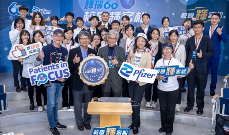 輝瑞60週年系列活動 - 校園輝客松 <br> Pfizer 60th Anniversary - Hackathon Competition