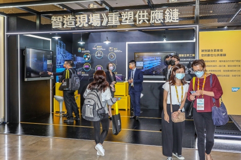 2022 SAP NOW Taiwan