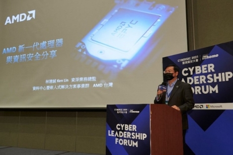 AMD @ 2021臺灣資安大會 <br> AMD @ 2021 CYBERSEC
