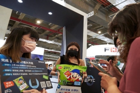 AMD @ 2021臺灣資安大會 <br> AMD @ 2021 CYBERSEC