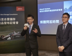 2021 日立數據科技菁英論壇 <br> 2021 Hitachi Vantara End Customer Event