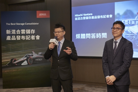 2021 日立數據科技菁英論壇 <br> 2021 Hitachi Vantara End Customer Event