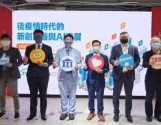 林口新創園區活化活動 <br> Startup Terrace Revitalization Activities