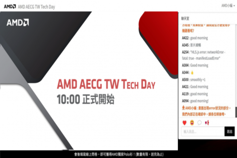 AMD AECG TW Tech Day