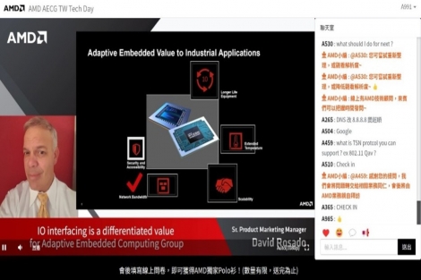 AMD AECG TW Tech Day