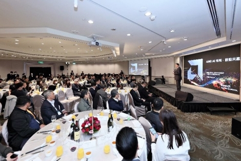 2023 AMD Server 合作夥伴分享會暨晚宴 <br> 2023 AMD Server Partner Summit
