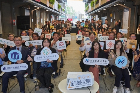 2023年政府新創應用分享會 <br> 2023 Government Start-up Co-op Sharing Forum