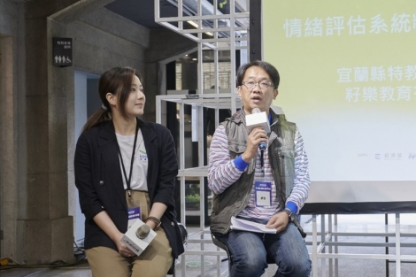 2023年政府新創應用分享會 <br> 2023 Government Start-up Co-op Sharing Forum