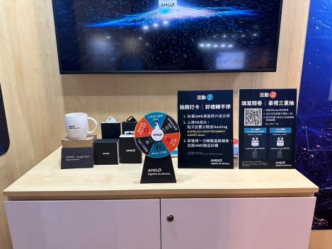 AMD @ Google Cloud Summit 2023