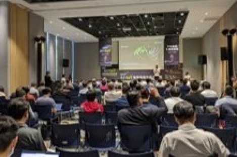 南臺灣國際新創聚落商機及媒合會交流活動 <br> Southern Taiwan Startups Campaign