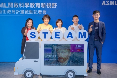 ASML CSR Press Event