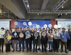 政府新創應用分享會 <br> Government Start-up Co-op Sharing Forum