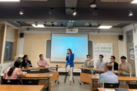政府新創應用分享會 <br> Government Start-up Co-op Sharing Forum