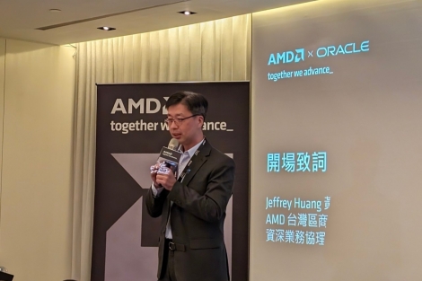 2024 AMD x Oracle 晚宴 <br> 2024 AMD x Oracle Dinner