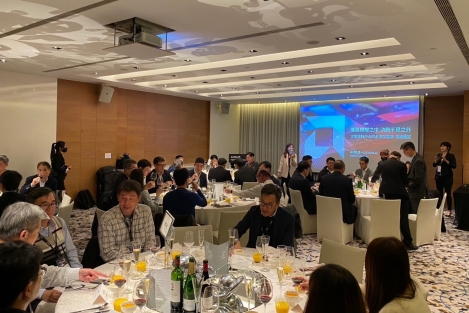 2024 AMD x Oracle 晚宴 <br> 2024 AMD x Oracle Dinner