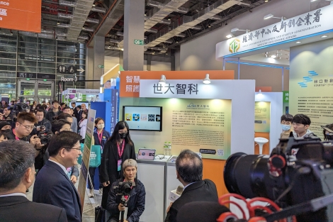 2024 經濟部中小及新創企業署@智慧城市展 <br> 2024 SMESA @ SmartCity