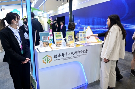 2024 經濟部中小及新創企業署@智慧城市展 <br> 2024 SMESA @ SmartCity