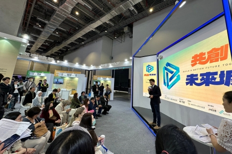 2024 經濟部中小及新創企業署@智慧城市展 <br> 2024 SMESA @ SmartCity